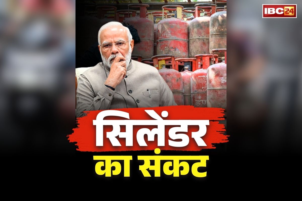 LPG Supply Crisis India: ‘मोदी सरकार ने सिलेंडर के स्टॉक पर बोला झूठ’.. ईंधन सप्लाई संकट पर घिरी केंद्र.. विपक्षी दल हमलावर, सुनें आप भी