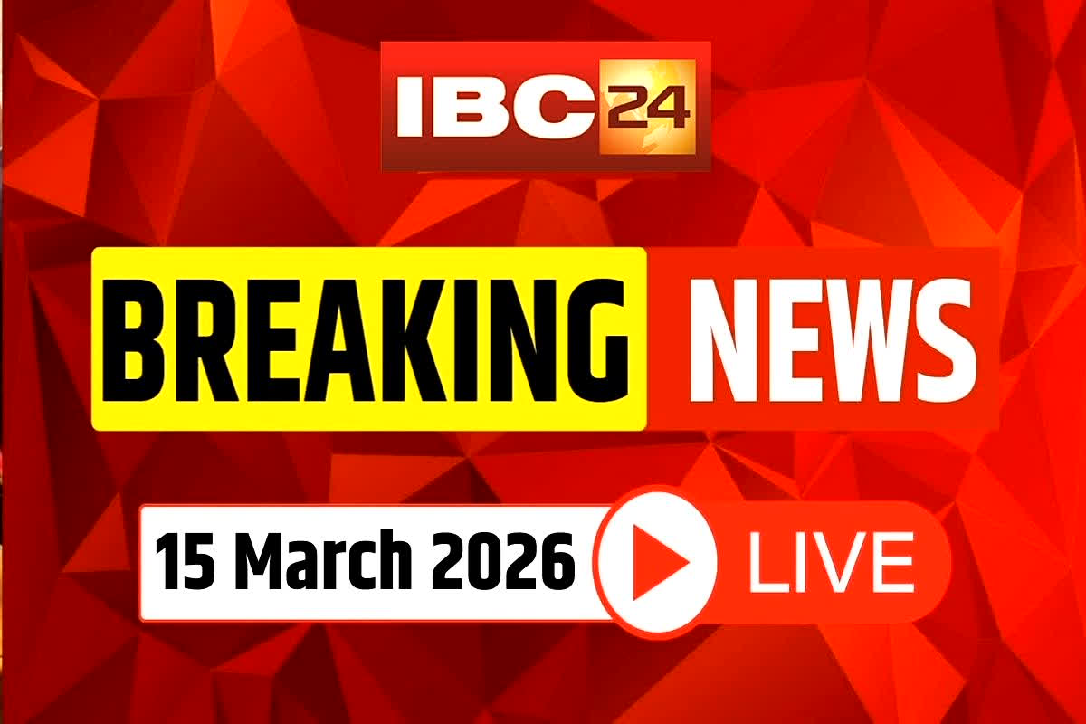 Today Live Breaking News and Updates 15 March 2026: आज हो सकता है पांच राज्यों के विधानसभा चुनाव की तारीखों का ऐलान! चुनाव आयोग कर सकता है बड़ी घोषणा