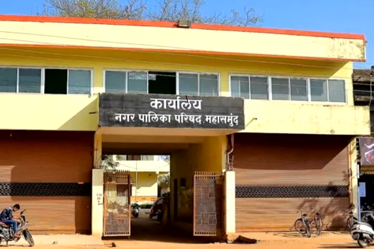 Mahasamund Nagar Palika News : अगर आपने भी नहीं भरा है टैक्स तो हो जाएं सावधान! रसूखदारों को सुधारने के लिए नगर पालिका ने निकाला ये अनोखा तरीका