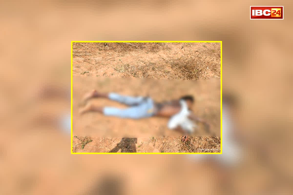 Mahasamund Crime News: आधी रात शादीशुदा प्रेमिका के साथ किया कांड, फिर युवक ने कर ली आत्महत्या, वजह जानकर हैरान हो जाएंगे आप