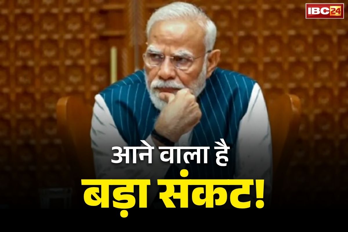 PM Modi on Middle East Tensions: भारत फिर देखेगा कोरोना काल जैसा महा-संकट!.. भीषण युद्ध के बीच PM मोदी ने किया देश के लोगों को आगाह, दी ये जरूरी नसीहत..