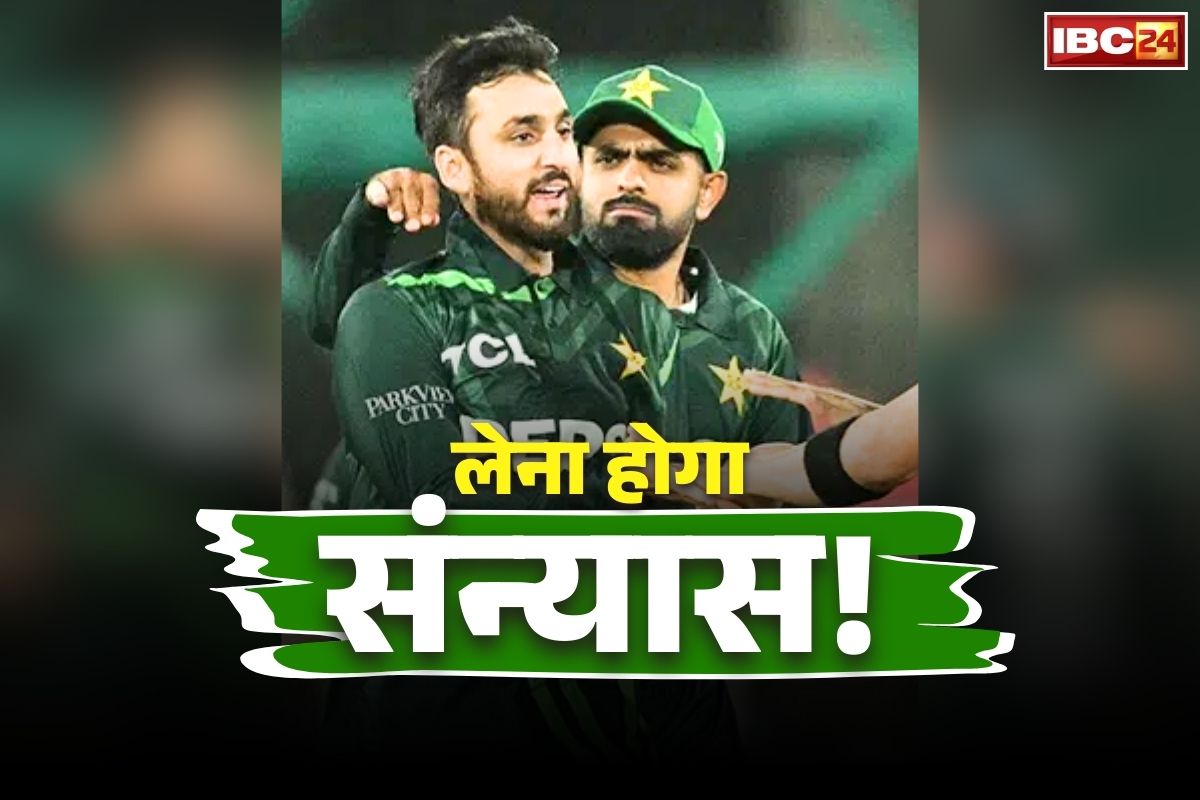 Pakistan Out of World Cup: बाबर, आगा, शादाब और नवाज का करियर ख़त्म?.. विश्वकप से  बाहर होते ही इस तरह फूटा सीनियर खिलाड़ियों के खिलाफ गुस्सा..