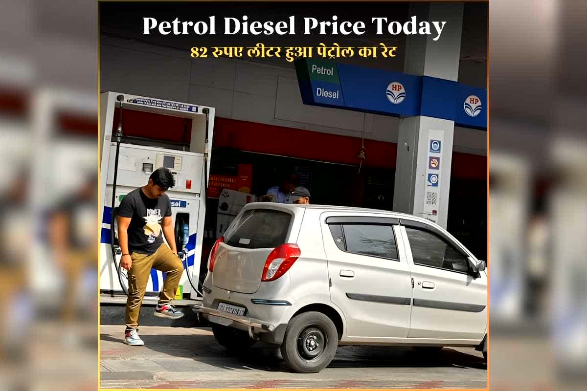 Petrol Diesel Price 28 March 2026: टैक्स में कटौती के बाद आम जनता की बल्ले-बल्ले? पेट्रोल 82 रुपए तो डीजल का दाम भी 80 रुपए नीचे, जानिए आज आपके शहर में क्या है रेट