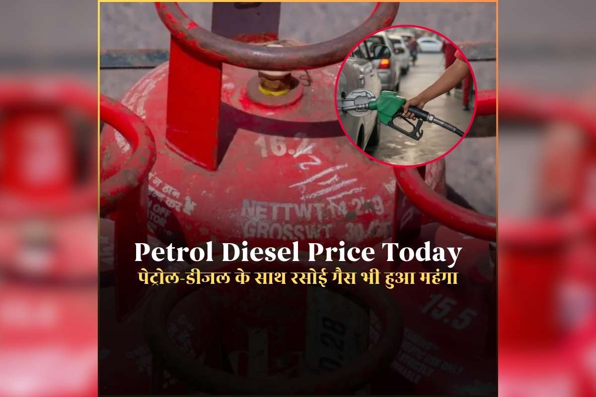 Petrol Diesel Price 16 March 2026: पेट्रोल 15, डीजल और केरोसिन 10 रुपए महंगा, रसोई गैस के दाम में भी 200 से ज्यादा की बढ़ोतरी, ऑयल कॉर्पोरेशन ने कहा- जरूरी थी मूल्य वृद्धि