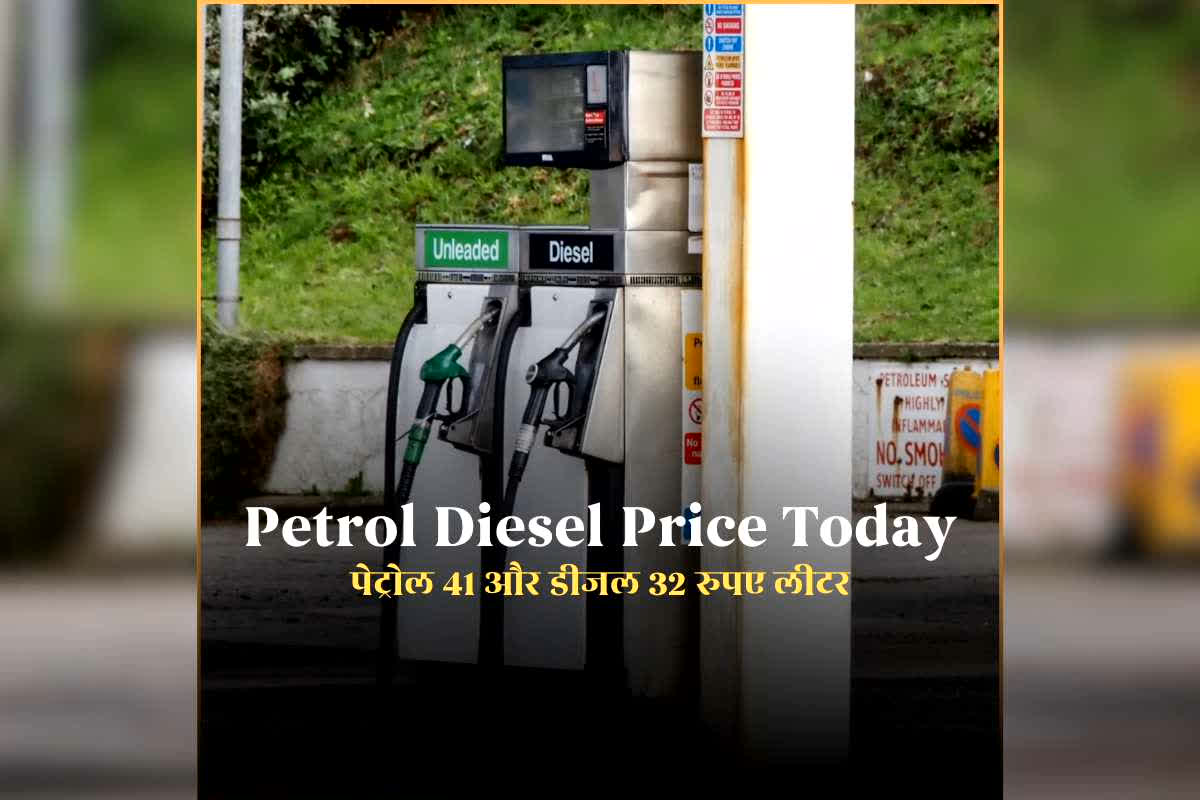 Petrol Diesel Price 02 March 2026: पेट्रोल 41 और डीजल 32 रुपए लीटर, होली से पहले गुड न्यूज, लोग बोले- आ गए अच्छे दिन
