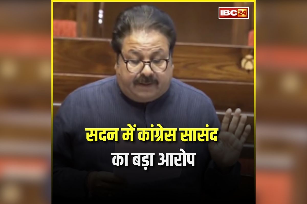 Rajiv Shukla Speech: ‘बीमा कंपनियां किसानों को नहीं दे रहीं पूरा मुआवजा’, सदन में कांग्रेस सासंद का बड़ा आरोप, कहा- ‘किसानों को मिल रहे 3-5 रुपये’