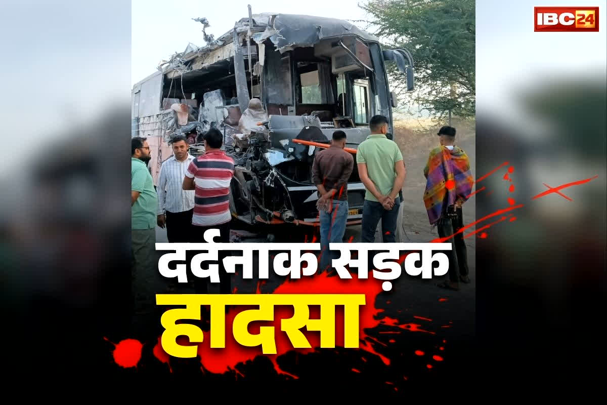 Rajsthan Road Accident News: टक्कर के बाद मलबे में तब्दील स्लीपर बस.. पांच ने मौके पर ही तोड़ा दम, जानें कहाँ और कैसे हुआ हादसा