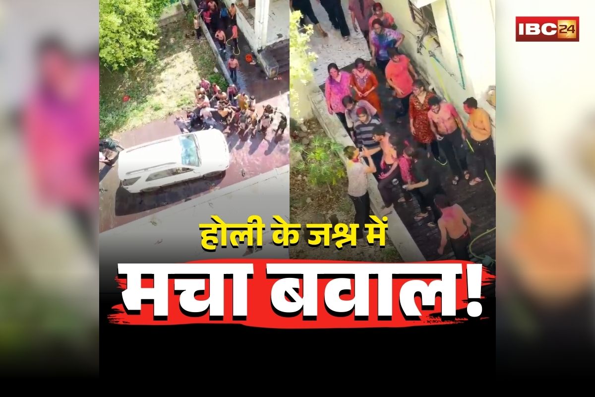 Ratlam Medical College Holi Clash: होली के जश्न में मचा बवाल! मेडिकल कॉलेज में स्टूडेंट्स को डॉक्टर ही कार से कुचला, फिर जो हुआ… वीडियो वायरल