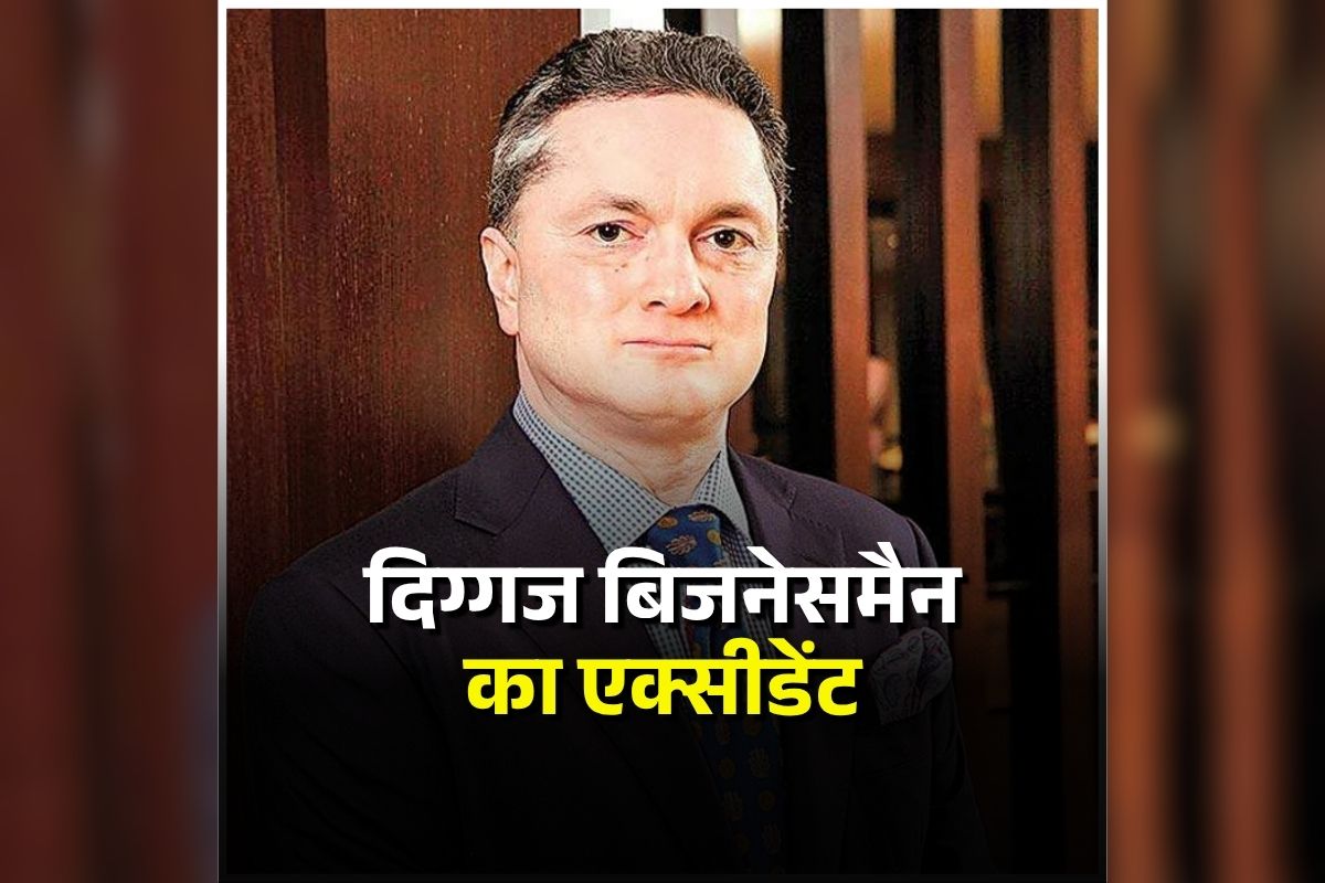Raymond Group Gautam Singhania: देश के दिग्गज बिजनेसमैन का एक्सीडेंट, नाव में थे सवार, तभी हो गया ये हादसा, आनन-फानन में अस्पताल में भर्ती