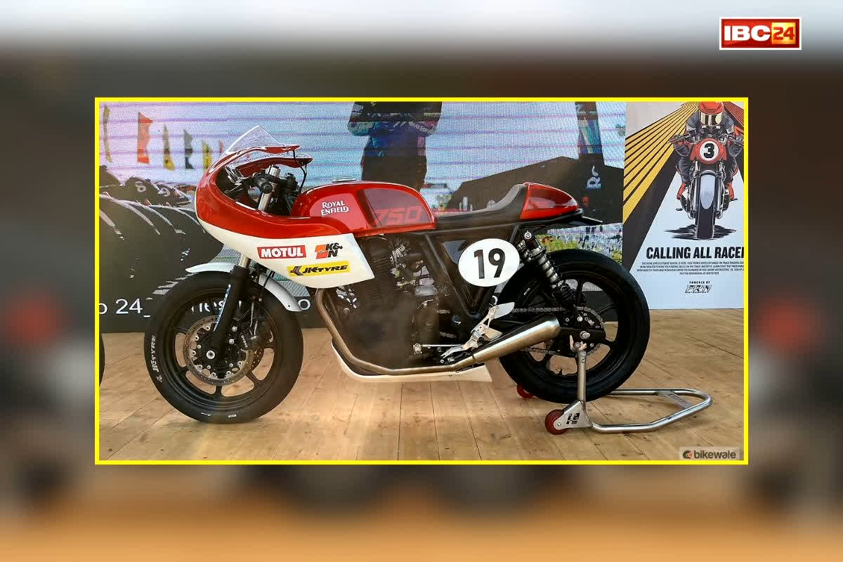 Royal Enfield Continental GT-R 750: जल्द ही बाजार में धमाका करेगी रॉयल एनफील्ड, 750cc की दमदार बाइक करेगी लॉन्च, मिलेंगे शानदार फीचर्स