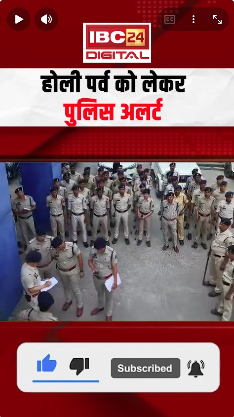 Strict police action on Holi in Raipur: रायपुर में होली पर पुलिस का सख्त एक्शन! ड्रिंक एंड ड्राइव और हुड़दंगियों पर कड़ी कार्रवाई