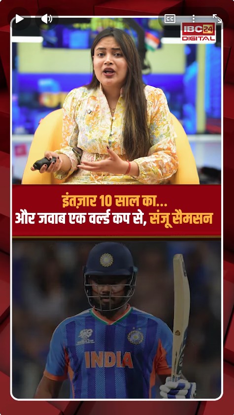 T20 World Cup 2026: लोग कहते थे मौका नहीं मिलेगा…संजू सैमसन ने मौका मिलते ही दुनिया हिला दी