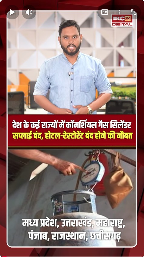 देश में LPG Cylinder की किल्लत, सरकार ने लगाया ESMA, अब पहले सिर्फ इन्हें मिलेगा Gas Cylinder