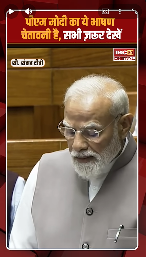 LPG Crisis News: PM Modi का ये भाषण चेतावनी है, सभी ज़रुर देखें…