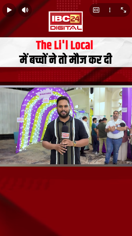 Raipur Kids Fun Zone News: The Li’l Local में बच्चों ने तो मौज कर दी