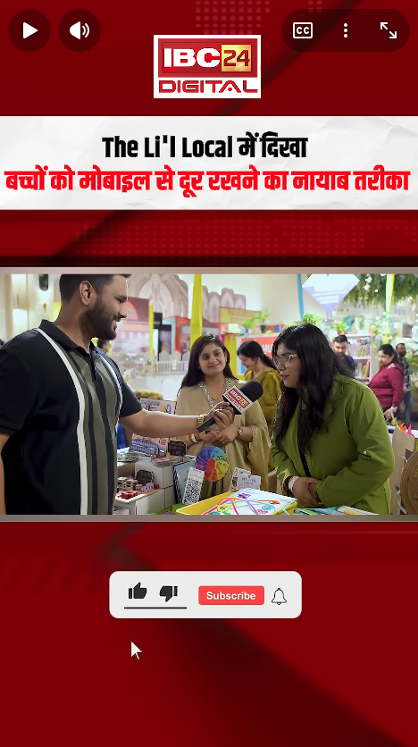 The Li’l Local News: The Li’l Local में दिखा बच्चों को मोबाइल से दूर रखने का नायाब तरीका |