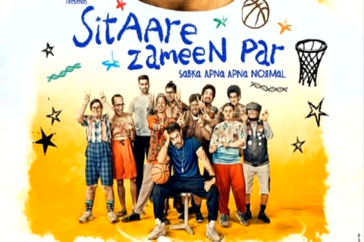 Sitaare Zameen Par OTT Release: आमिर खान की नई फिल्म ‘सितारे जमीन पर’ की OTT रिलीज को लेकर बड़ा खुलासा, यूट्यूब नहीं… अब इस प्लेटफॉर्म पर देख सकेंगे लोग!