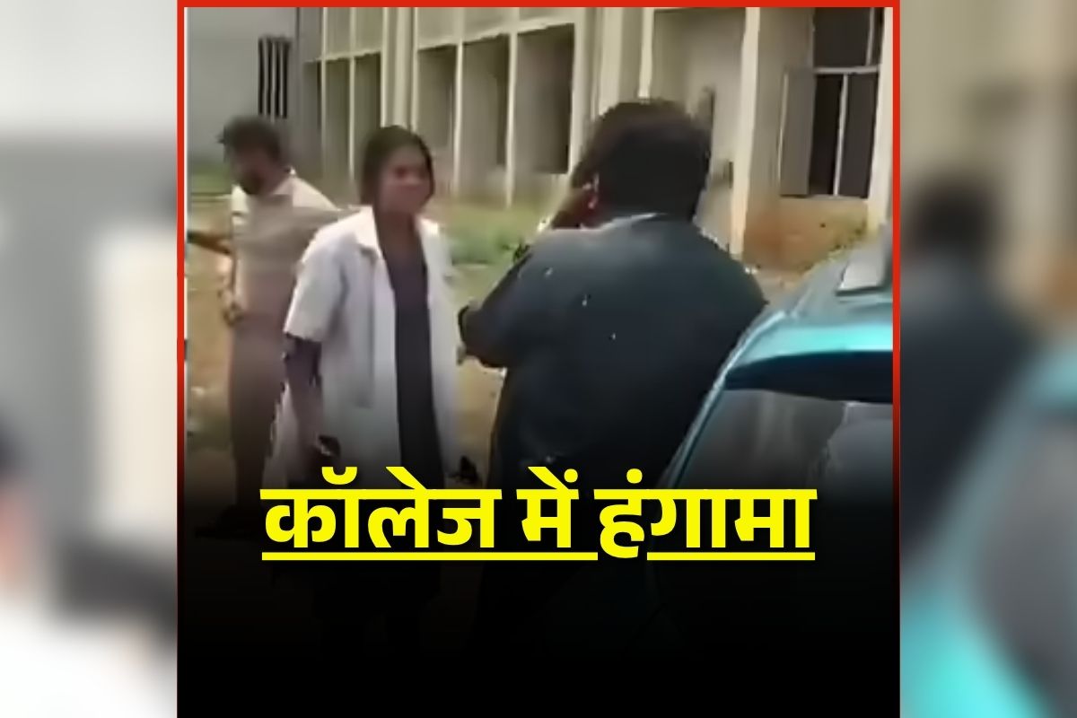Student VIral VIdeo: प्रोफेसर ने क्लासरूम में छात्रा को कही ऐसी बात, फिर भड़के स्टूडेंट ने किया ऐसा काम, अब वीडियो हुआ वायरल, देखें आप भी..