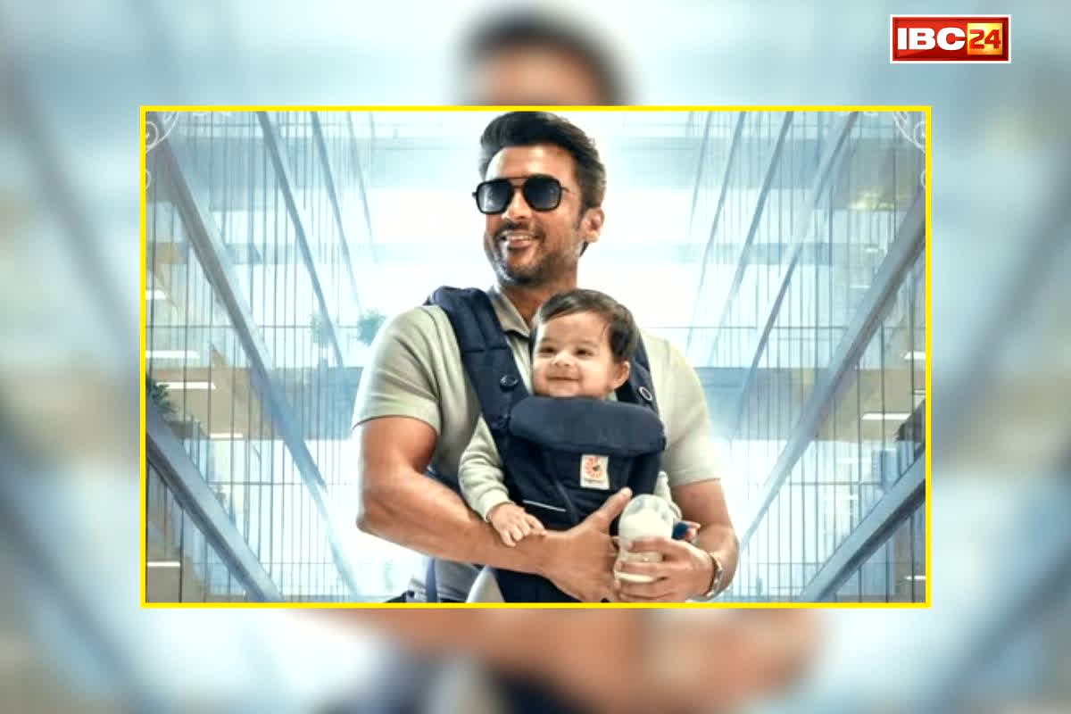 Vishwanath & Sons Release Date: बड़े पर्दे पर लौटेगा सूर्या का जादू, इस दिन रिलीज होगी फिल्म ‘विश्वनाथ एंड संस’