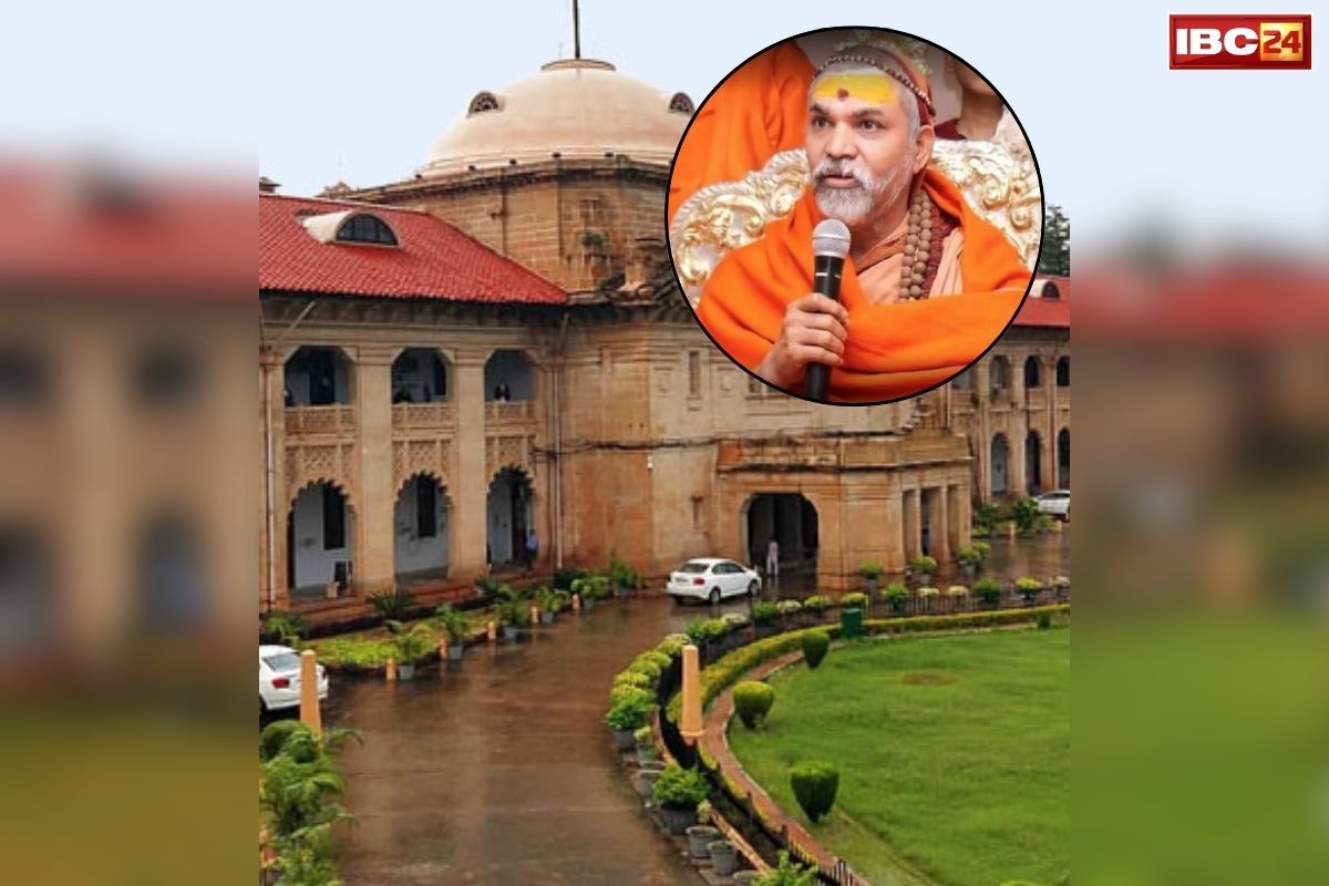 Swami Avimukteshwaranand News: यौन उत्पीड़न मामले में स्वामी अविमुक्तेश्वरानंद और उनके शिष्य को बड़ी राहत.. इलाहबाद हाईकोर्ट ने लिया ये फैसला, जानें आप भी