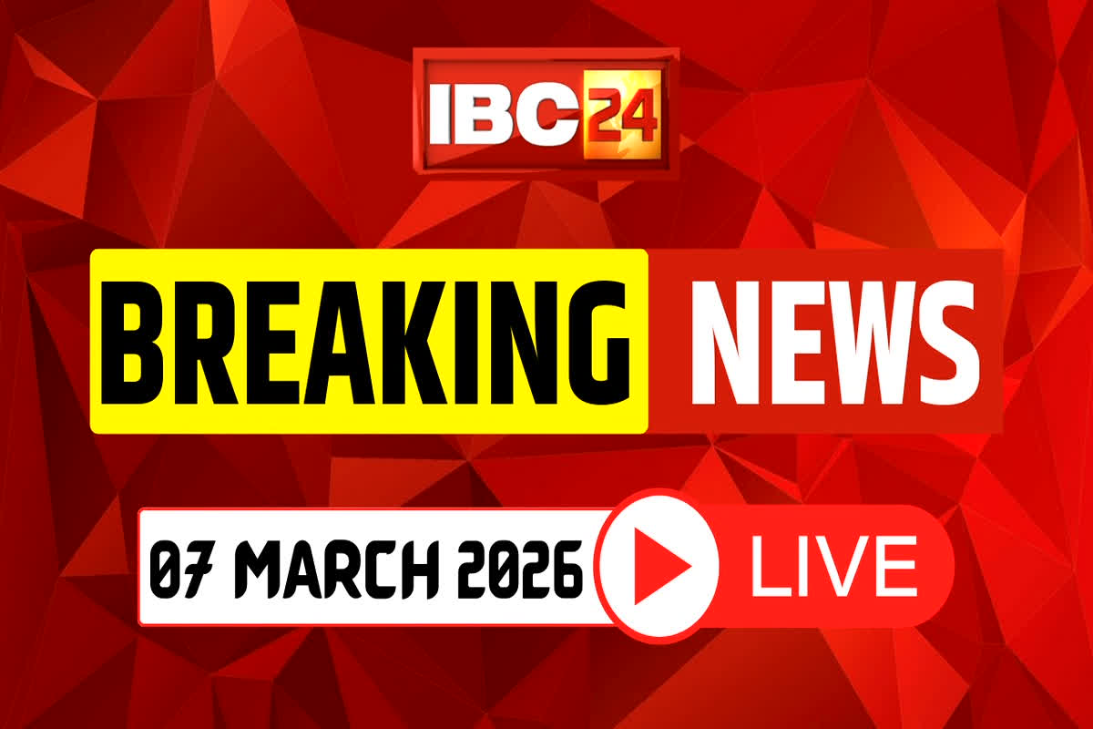 Today Live Breaking News and Updates 07 March 2026: Today Live Breaking News and Updates 07 March 2026: अमेरिका-इजरायल का ईरान पर लगातार हमला, ट्रंप ने कहा-उनका सब खत्म होने वाला है, क्या ईरान मानेगा हार..? या कुछ बड़ा करने की तैयारी में