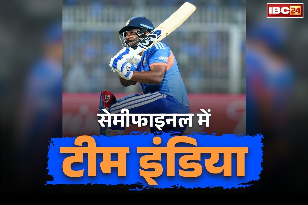 IND vs WI Match Highlights: विश्वकप के सेमीफाइनल में पहुंची टीम इंडिया.. सैमसन के शौर्य के सामने पस्त हुए कैरिबियाई खिलाड़ी, देखें स्कोरकार्ड..