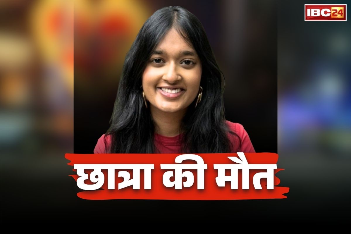 Texas Shooting Victims: दुनिया के सात अजूबे देखना चाहती थी 21 साल की सविता.. अंधाधुन गोलीबारी में गंवाई जान, जानें मौतों का आंकड़ा