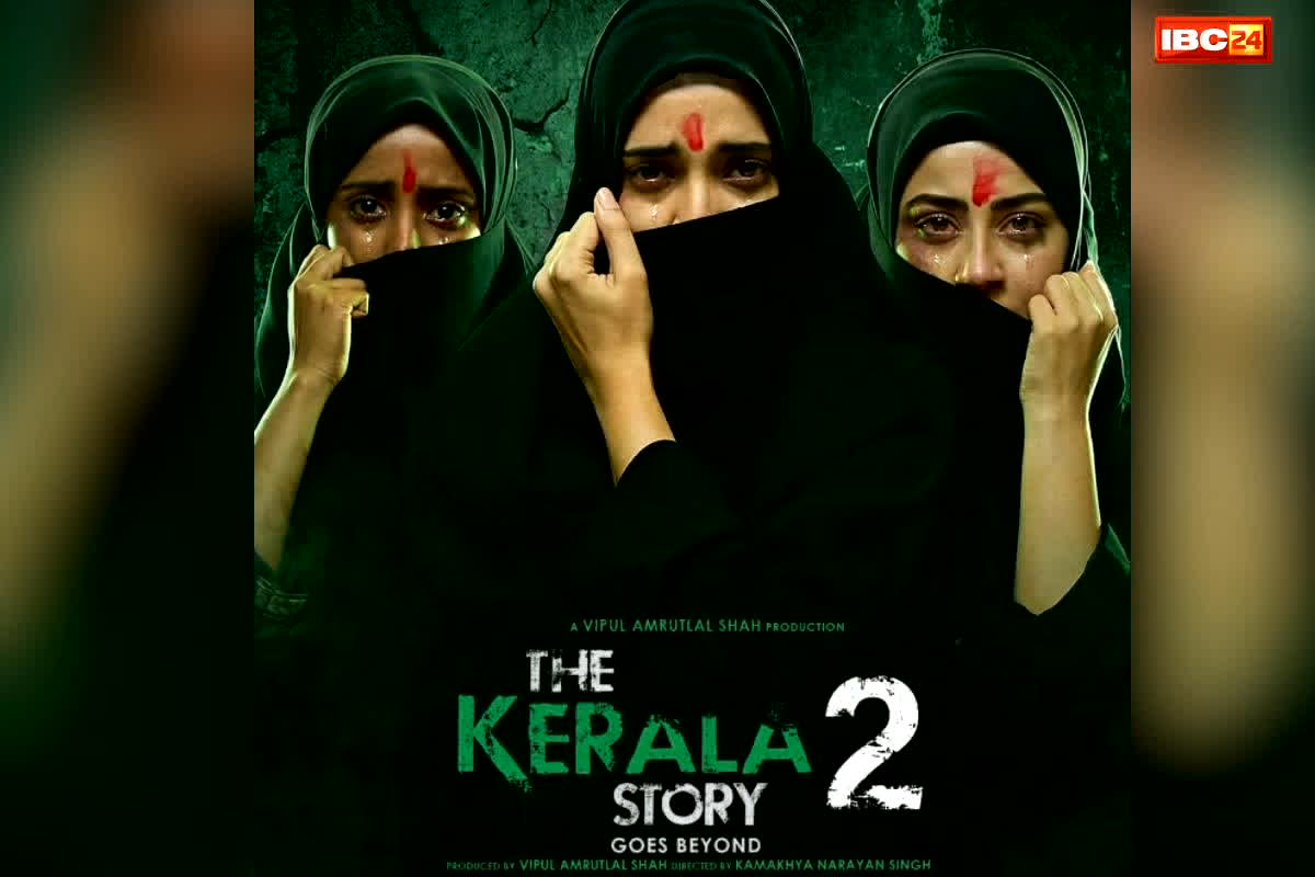 The Kerala Story 2 Box Office Collection : कोर्ट का फैसला और करोड़ों की कमाई! ‘द केरल स्टोरी 2’ ने दूसरे दिन रचा इतिहास, बॉर्डर 2 और मर्दानी 3 को छोड़ा पीछे