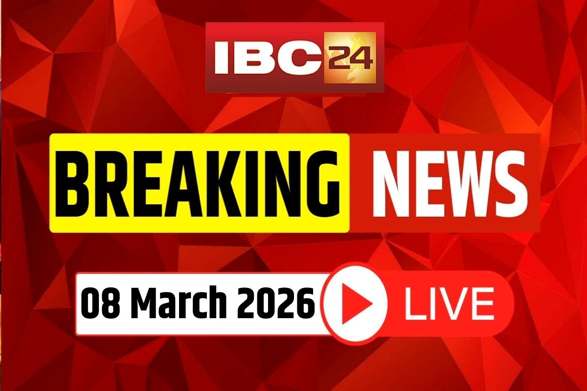 Today Live Breaking News and Updates 08 March 2026: महतारी वंदन योजना की 25वीं किस्त आज! CM विष्णु देव साय बस्तर से ट्रांसफर करेंगे राशि