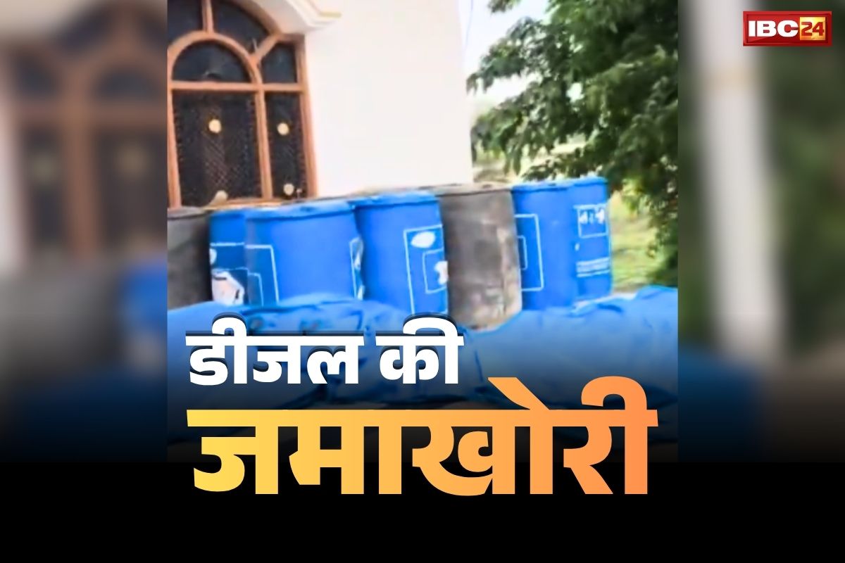 UP Diesel Jabt Latest News: ‘आपदा में अवसर’ ढूंढ रहा था शख्स, पुलिस ने धर दबोचा.. घर पर जमा कर रखा था हजारों लीटर अवैध डीजल, देखें वीडियो