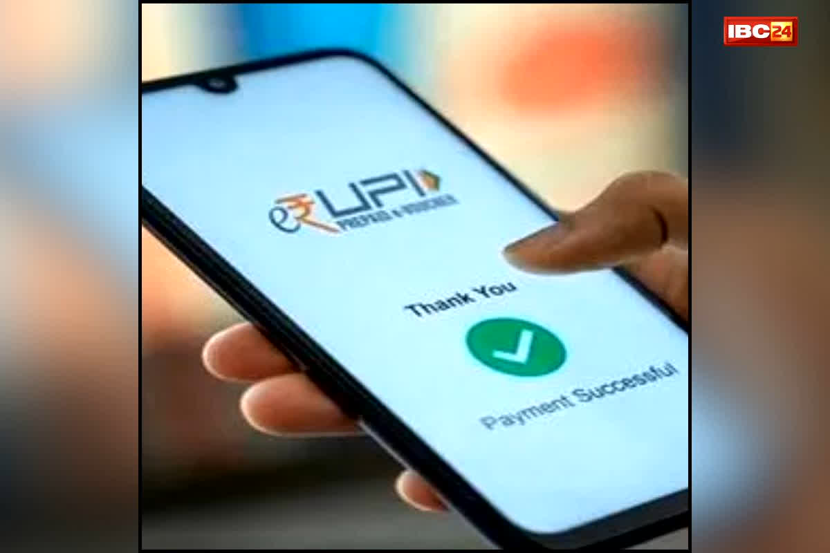 UPI Wrong Transaction Refund : UPI से गलत खाते में भेज दिए पैसे? घबराएं नहीं, बस 3 घंटे के अंदर करें ये काम और वापस पाएं अपनी रकम