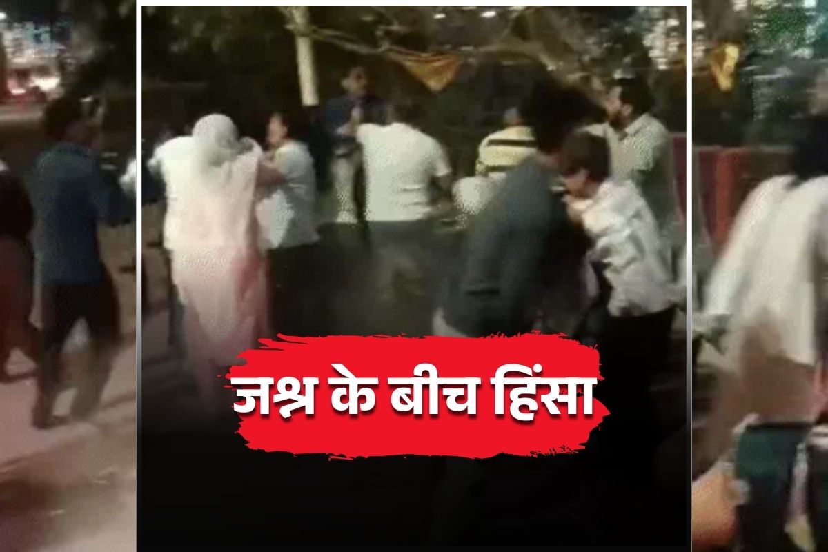 Ujjain News: उधर टीम इंडिया की जीत पर लोग मना रहे थे जश्न, इधर अचानक दो पक्षों में भड़की हिंसा, जमकर चले लाठी डंडे, जानिए किस बात को लेकर मचा बवाल