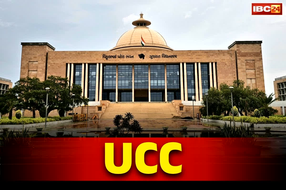 UCC Bill Passed News: उत्तराखंड के बाद अब इस भाजपा शासित राज्य में भी पास हुआ ‘समान नागरिक संहिता’ बिल.. इस समुदाय को रखा गया है दायरे से बाहर