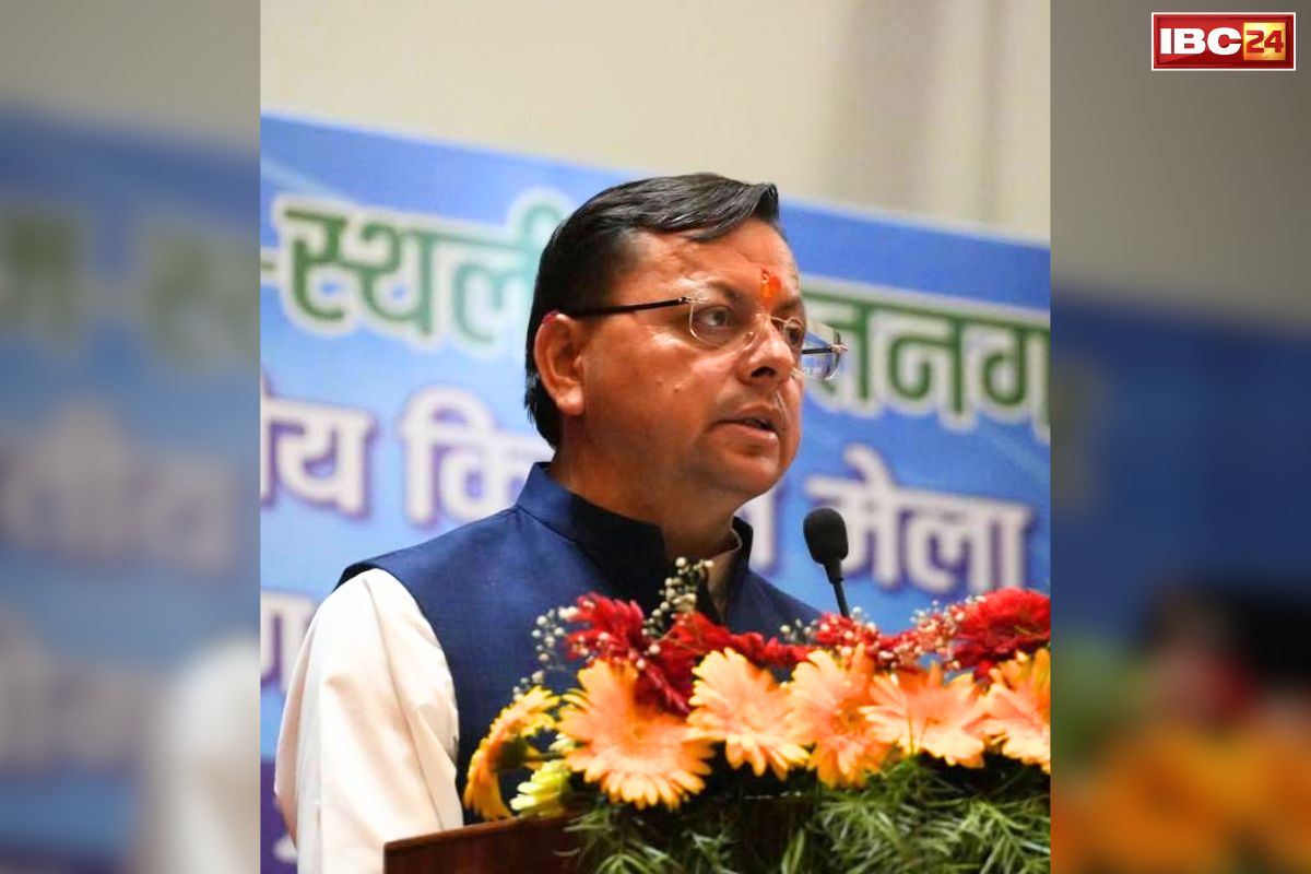 Uttarakhand Kisan Mela 2026: सीएम धामी ने किया 119वें अखिल भारतीय किसान मेला एवं कृषि उद्योग प्रदर्शनी का शुभारंभ.. कहा, ‘अन्नदाता देश के असली नायक’..