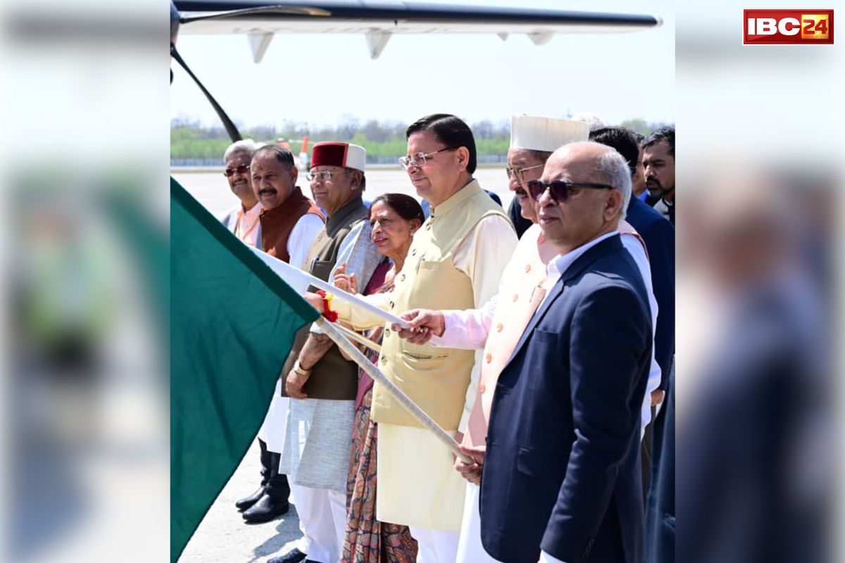 Uttarakhand New Air Service: उत्तराखंड में हवाई सेवाओं को मिली नई ऊंचाई.. देहरादून-पिथौरागढ़ के बीच सेवा को CM धामी ने दिखाई हरी झंडी, यात्रियों से की भेंट