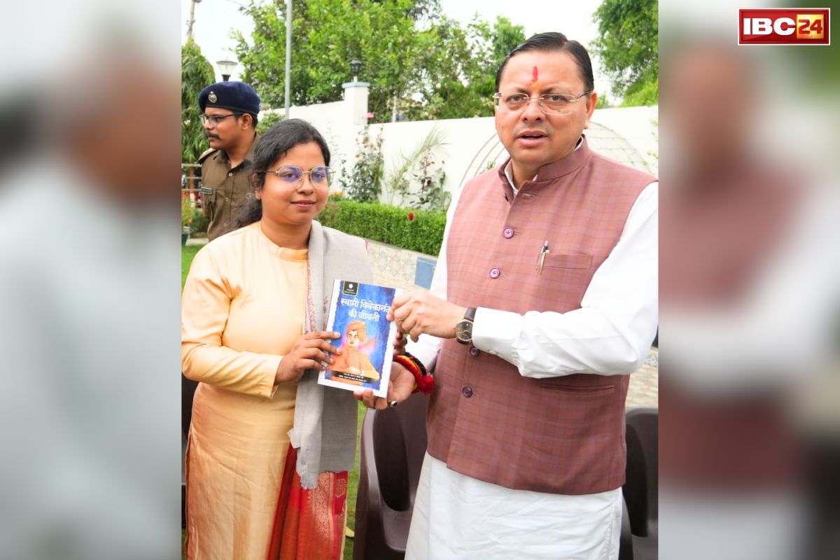 Uttarakhand UPSC Selected Candidate: UPSC में चयनित प्रदेश की बेटियों से मिले CM पुष्कर सिंह धामी.. कहा, ‘यह आपके समर्पण, अनुशासन व मेहनत का परिणाम”..