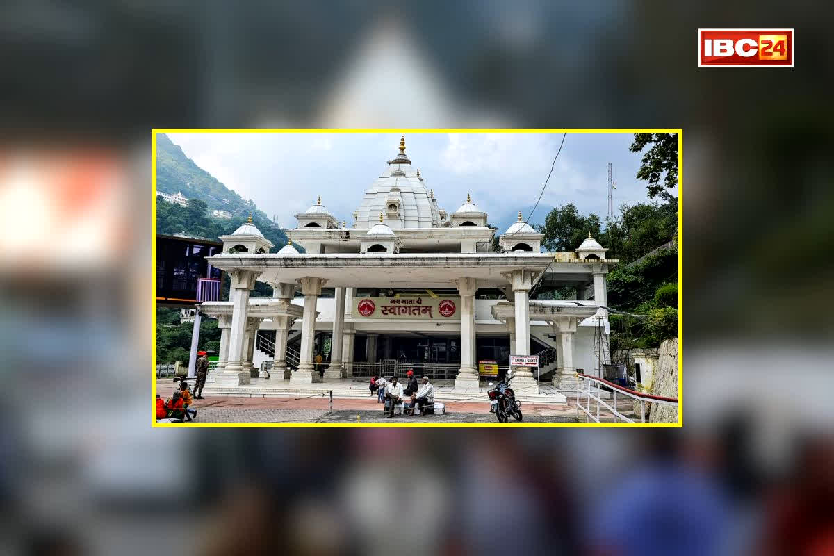 Vaishno Devi Yatra Suspended: चैत्र नवरात्र में अचानक स्थगित की गई वैष्णो देवी यात्रा, रास्ते में फंसे 10 हजार से ज्यादा श्रद्धालु, यहां जानें क्या है वजह
