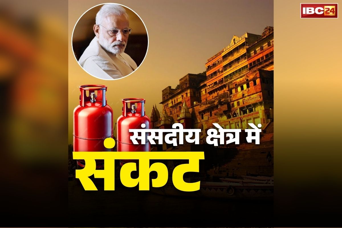 Varanasi Annapurna Rasoi Closed: पीएम मोदी के ही इलाके में LPG का संकट.. 35 साल पुराना ये रसोई बंद, संचालक ढूंढ रहें कोयला और लकड़ी