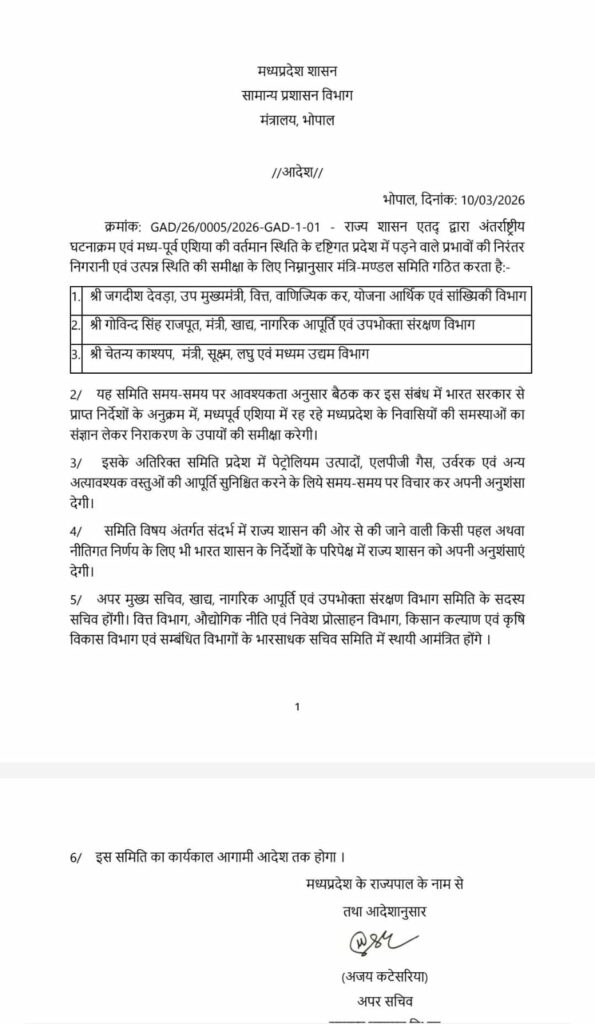 Image Credit: MP DPR 