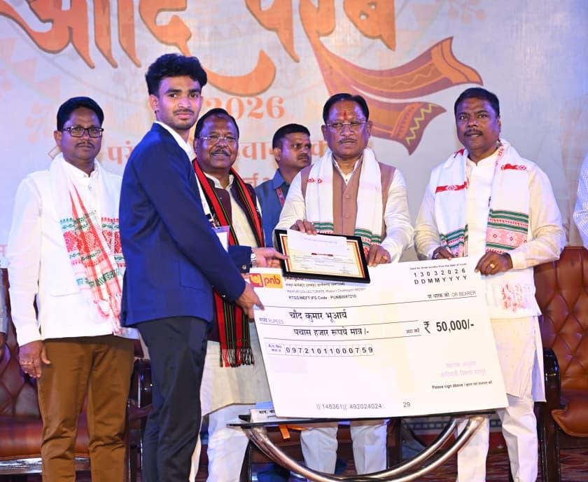 Image Credit: CG DPR 