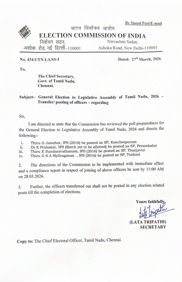 इन्हें भी पढ़ें:-
पालघर के ‘स्वयंभू बाबा’ पर बलात्कार का मामला दर्ज, खरात मामले के बाद पीड़िता ने जुटाया साहस
कानपुर की चार वर्षीय बच्ची ने योगी आदित्यनाथ को भेंट किया ‘बुलडोजर’
अदालत ने रिलायंस इंडस्ट्रीज, मुकेश अंबानी के खिलाफ सीबीआई जांच की याचिका खारिज की
उप्र सरकार ने बेंगलुरु के स्टार्टअप के साथ 25,000 करोड़ रुपये के शुरुआती समझौते को रद्द किया
राजस्थान घूमने आई आयरलैंड की नागरिक की होटल में मौत: पुलिस
राजस्थान : सीमापार से ड्रोन के जरिये गिराई गई लगभग 10 किलो हेरोइन जब्त