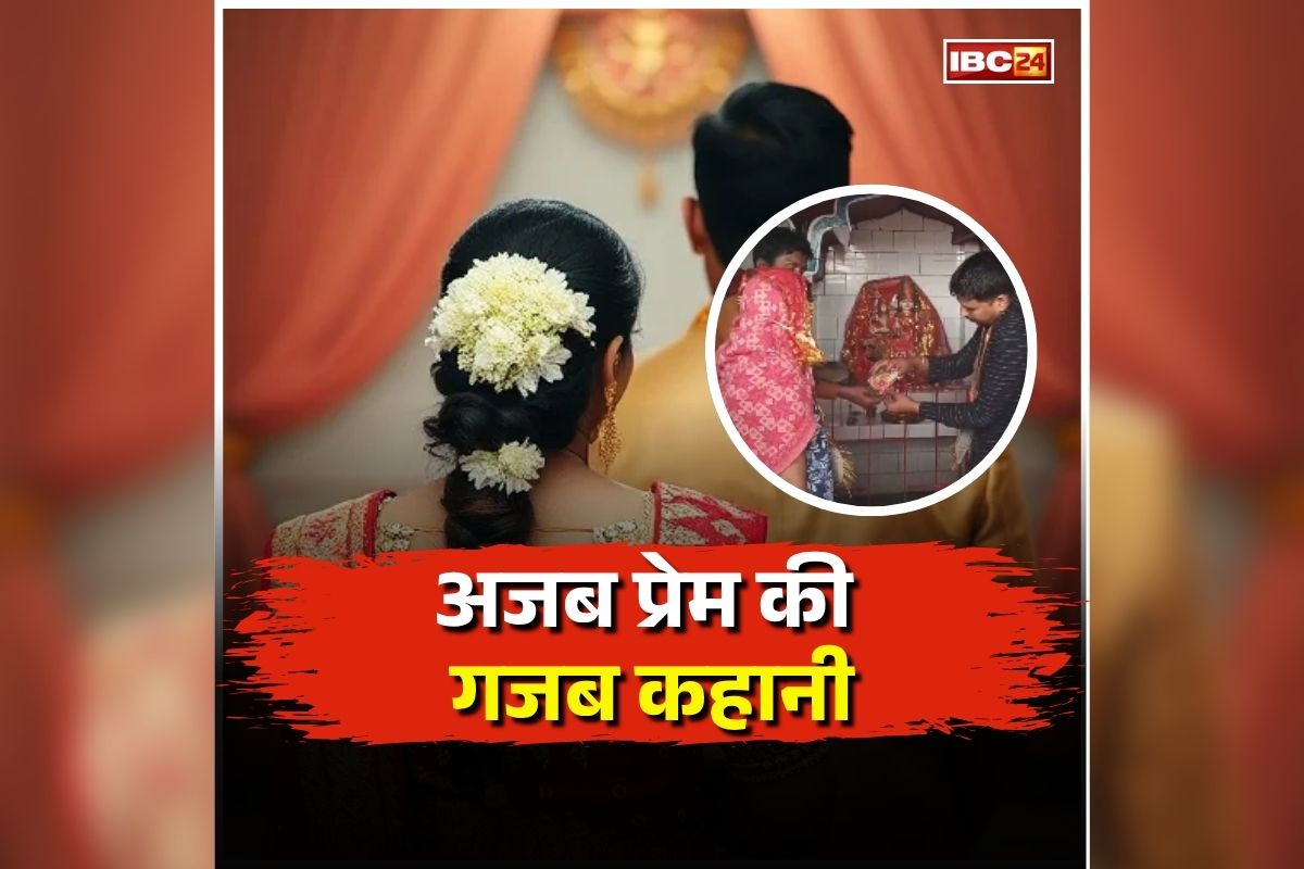 Wife Affair with Lover: दोस्त की पत्नी के साथ इस हाल में मिला युवक, देखकर फटी रह गई परिजनों की आंखें, अब ग्रामीणों ने लिया ये फैसला