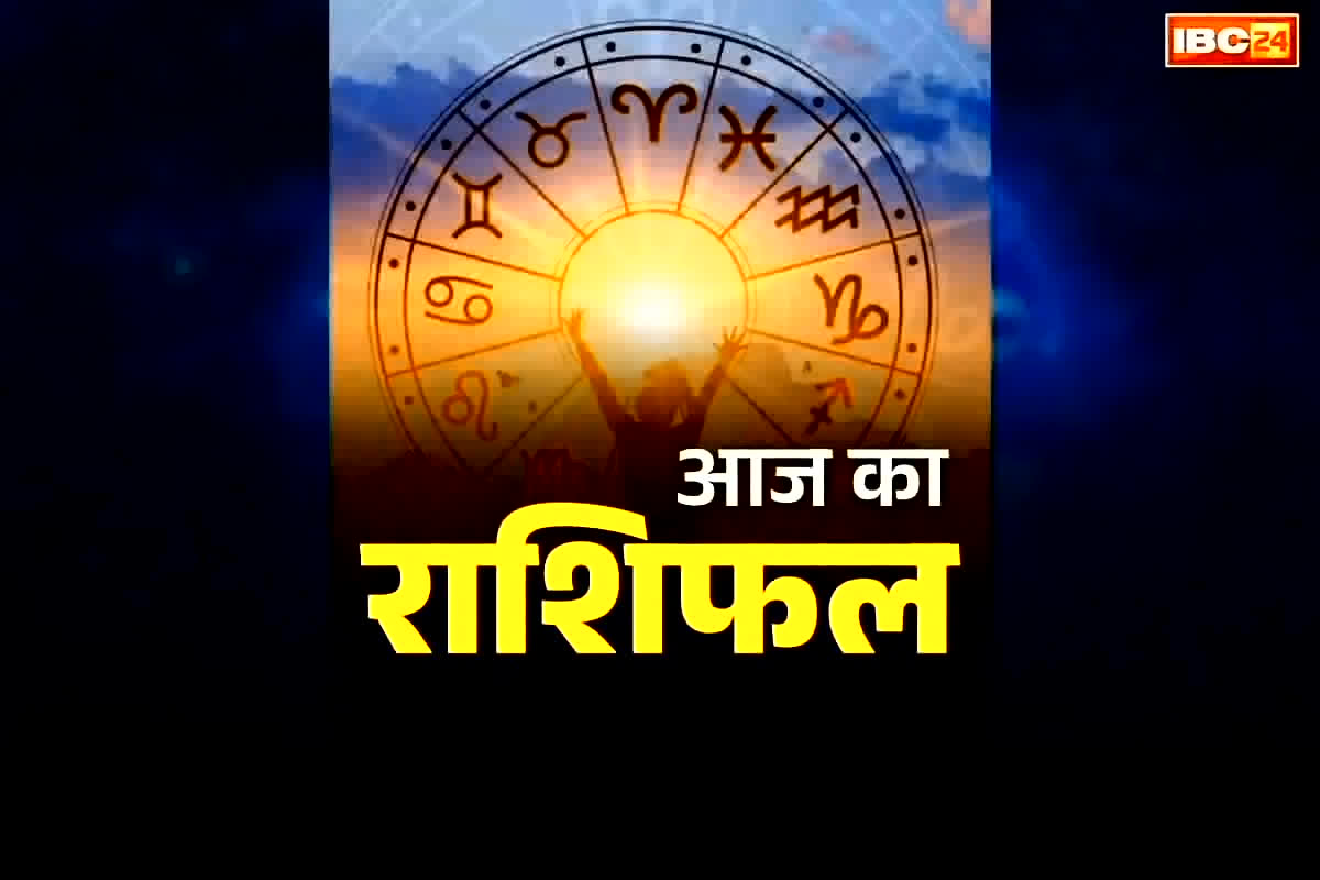 17 March 2026 Aaj Ka Rashifal: इन राशियों के लिए बन रहा है महालाभ योग! क्या आपकी राशि भी शामिल? पढ़ें आज का राशिफल