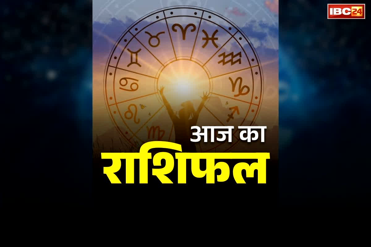 08 March 2026 Ka Rashifal: आज कैसा रहेगा आपका दिन, किसे मिलेगा सूर्य देव का आशीर्वाद, जानें आज का राशिफल