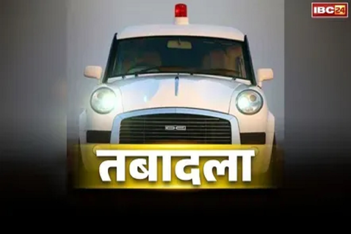 IAS and HCS Transfer News: बड़ा प्रशासनिक फेरबदल, एक झटके में 21 IAS और 42 HCS अधिकारियों का ट्रांसफर, देंखें किसकों कहां मिली नई जिम्मेदारी