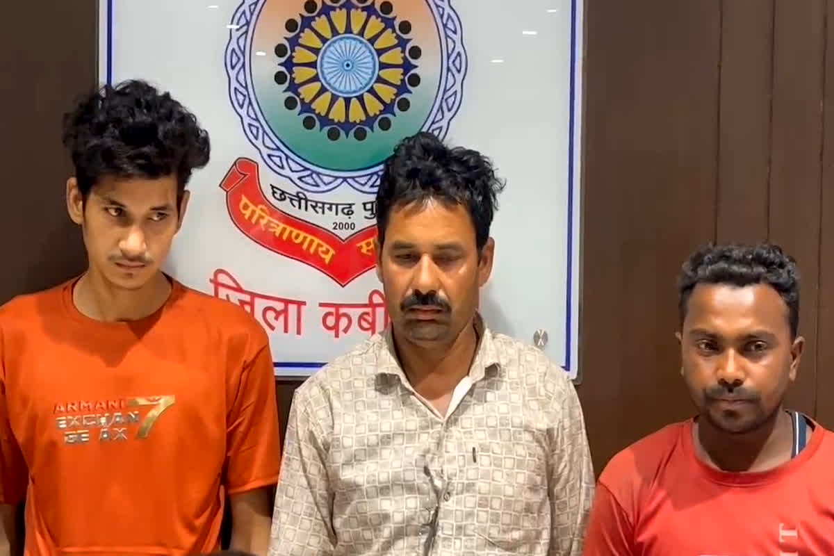 Kawardha Murder Case News : बेटा करता था शादीशुदा महिला से प्यार, नाराज पिता ने रच डाली खतरनाक साजिश, खुलासा हुआ तो पुलिस भी रह गई हैरान