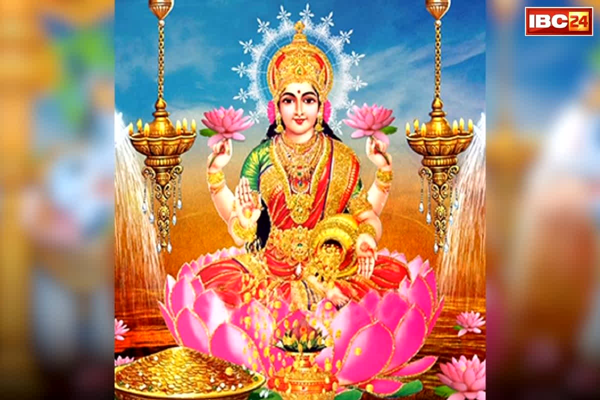 Laxmi Jayanti 2026: लक्ष्मी जयंती पर चंद्र ग्रहण का साया! क्या ग्रहण की घड़ी में करें पूजा या टाल दें? जानें धन की देवी को प्रसन्न करने का तरीका