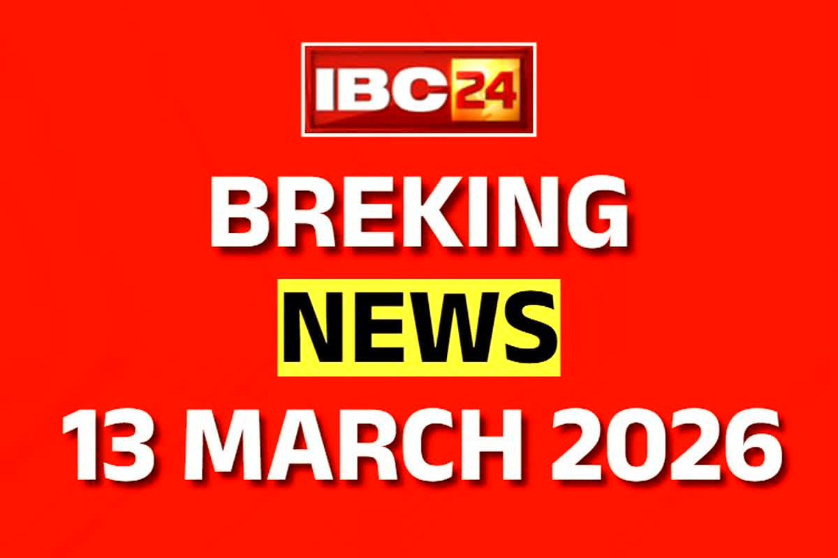 Today Live Breaking News and Updates 13 March 2026: अगले दो दिन असम और पश्चिम बंगाल में रहेंगे पीएम मोदी, करेंगे महत्वपूर्ण परियोजनाओं का उद्घाटन