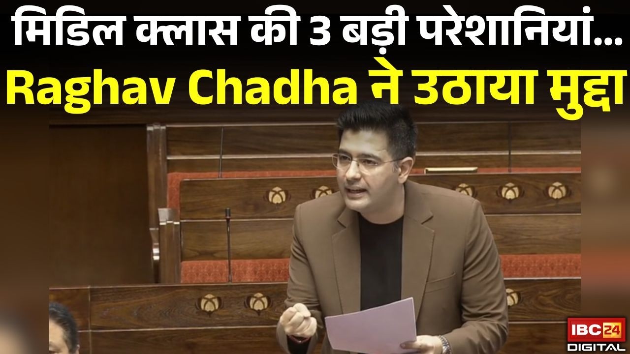 Middle Class की 3 बड़ी परेशानियां! Rajya Sabha में Raghav Chadha ने उठाया मुद्दा | Tax Reforms