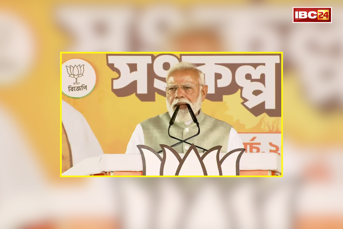 PM Modi Kolkata Rally Speech: ‘निर्मम सरकार की उलटी गिनती शुरू’, ममता को जल्द मिलेगा बंगाल की जनता का जवाब, कोलकाता में पीएम मोदी ने TMC पर जमकर साधा निशाना